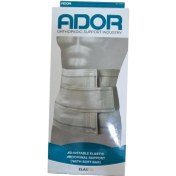 تصویر شکم بند آدور کد 210371 