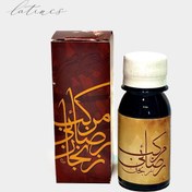 تصویر خوشنویسی-مرکب رضایی زنجان کوچک 