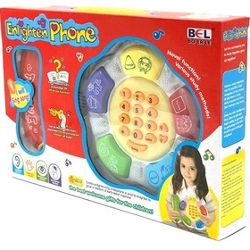 تصویر تلفن بیسیم موزیکال 