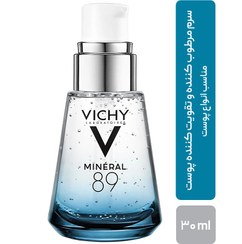 تصویر سرم آبرسان و مرطوب کننده ویشی مدل مینرال 89 حجم 30 میل Vichy Mineral 89 Skin Fortifying Daily Booster