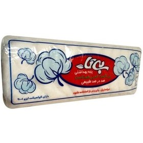 تصویر پنبه 100 گرم بیتا 