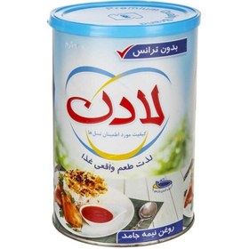 تصویر لادن روغن جامد 900 گرمی آبی امگا 