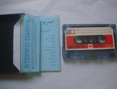 تصویر نوار کاست موسیقی اورجینال خاطره انگیز مهستی Mahasti Original Cassette Tape
