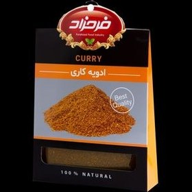 تصویر ادویه کاری فرحزاد - 70 گرم 