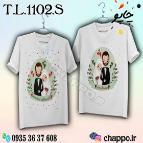 تصویر تیشرت عاشقانه T_L_1102 Romantic t-shirt T_L_1102