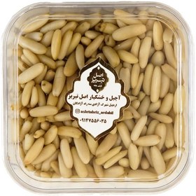 تصویر مغز تخمه چلغوز 