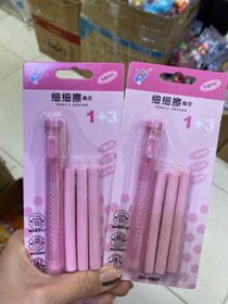 تصویر پاک کن یدک دار کاتری 