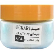 تصویر پودر اکلیل نقره ای وزن 50 گرم 