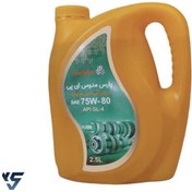 تصویر روغن گیربکس پراید 75W-80 برند شرکتی 