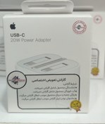 تصویر سبد شارژر 20 وات اصلی آیفون/ پک BA به همراه گارانتی یک ساله رایان سرویس سبدهای ۲۰ عددی.۱۰ عددی و ۵ عددی