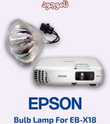 تصویر لامپ ویدئو پروژکتور اپسون EPSON EB-X18 