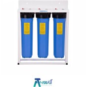تصویر پیش تصفیه آب سه مرحله ای با خروجی 1 اینچ آکواجوی مدل Big BLU 
