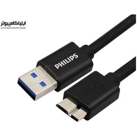 تصویر کابل میکرو USB3.0 هارد اکسترنال فیلیپس مدل SWU3182N به طول 1.8 متر کد 1816 