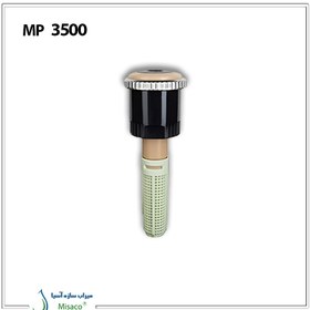 تصویر آبپاش هانتر MP rotator 3500 