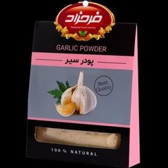 تصویر پودر سیر فرحزاد - 50 گرم 