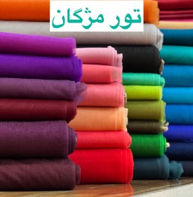 تصویر تور مژگان اندونزی 