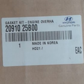 تصویر واشر کامل سوناتا و آزرا 2091025B00 GASKET KIT - ENGINE OVERHAUL