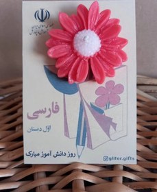 تصویر شمع بابونه با کارت - همه رنگ Chamomile candle with card