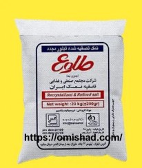 تصویر نمک تصفیه شده بدون ید ۲۰ کیلوگرم 