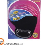 تصویر موس پد طبی آرمو Armo P-250 Mouse Pad موس پد طبی آرمو Armo P-250 Mouse Pad