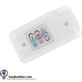 تصویر کلید کولر روکار 