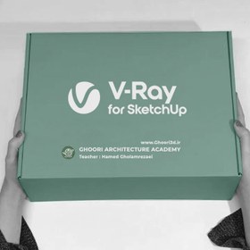 تصویر پکیج آموزش ویری برای اسکچاپ ( V-ray for Sketchup ) 