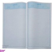 تصویر برگه امتحانی کد 44 بسته 15 عددی 