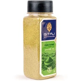 تصویر پودر آویشن (50گرمی) 