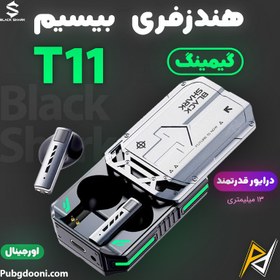 تصویر هندزفری شیائومی مدل Black Shark Earbuds T11 Black Shark Earbuds T11 BS-T11