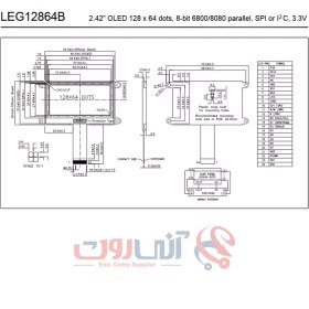 تصویر Graphic OLED LEG12864B-Y 