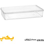 تصویر ظرف یکبارمصرف ماکروویوی بزرگ مستطیل 2000 شفاف طب پلاستیک بادرب microwable dishes whth lid 2000