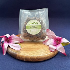 تصویر هل سیاه 