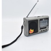 تصویر رادیو ایپی مدل FP-1525U ا EP radio model FP-1525U EP radio model FP-1525U