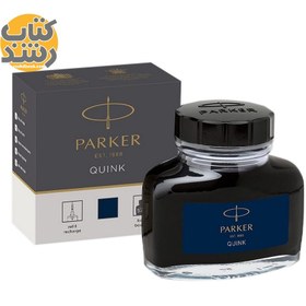 تصویر جوهر خودنویس پارکر PARKER آبی 57 ml 