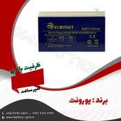 تصویر باتری 100 آمپر یو پی اس یورونت 