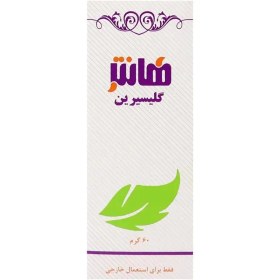 تصویر روغن گلیسیرین هانتر 