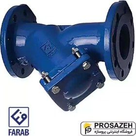 تصویر صافی چدنی فاراب مدل STR16 - سایز-اینچ: "2 - 