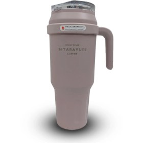 تصویر تراول ماگ SITARAYURI-C 1500ML دسته دار 