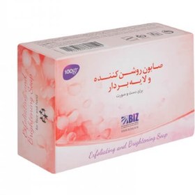 تصویر صابون روشن کننده و لایه بردار دکتر بیز 3 عددی Dr.BIZ Exfoliating and Brightening Soap 3 pcs