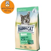 تصویر غذای خشک گربه هپی کت مینکاس پرفکت میکس فله ای (بسته بندی رابینسه) ا Happy Cat Minkas Perfect Mix Happy Cat Minkas Perfect Mix