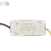 تصویر درایور لوستر سه حالته 80-60 وات (160وات) 