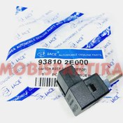 تصویر مهره استپ ترمز کیا و هیوندای 938102E000 AFTERMARKET