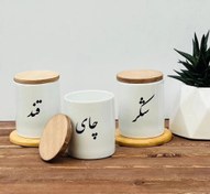 تصویر بانکه سرامیکی درب چوبی قند و شکر و چای 