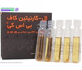 تصویر محلول خوراکی ال کارنیتین کاف بی اس کی 10 ویال BSK L Carnitine Caff 10 Vials