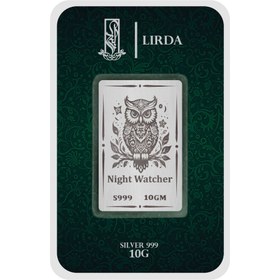 تصویر شمش نقره مدل Night Watcher جغد 5-10-15 