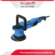 تصویر دستگاه پولیش اوربیتال نووا مدل 3405 ظرفیت ۱۰۰۰ وات 