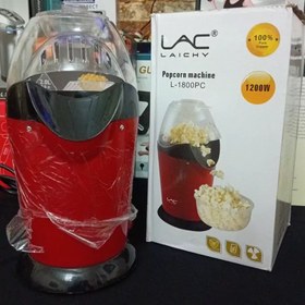 تصویر پاپ کورن ساز 1200 وات لایچی مدل LAICHY POPCORN MAKER L-1800pc پفیلا ساز پاپکرن ساز در فروشگاه قشمی شاپ Qeshmishop 