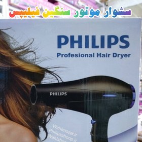 تصویر سشوار فیلیپس 9000 مدل PH_3620 ا Philips 9000 hair dryer model PH_3620 Philips 9000 hair dryer model PH_3620