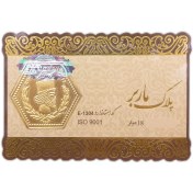 تصویر سکه پارسیان ۶۰۰ سوت ۱۸ عیار 