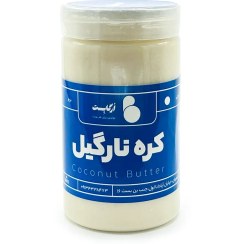 تصویر کره نارگیل 